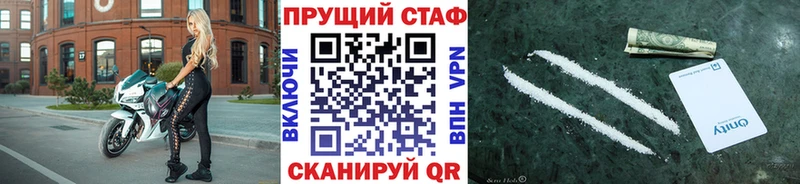 Наркотические вещества Бузулук Кокаин  АМФ  Мефедрон 