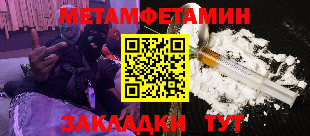 Амфетамин Premium Бузулук