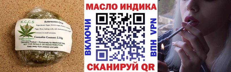 Canna-Cookies конопля  купить наркоту  мориарти клад  Бузулук 