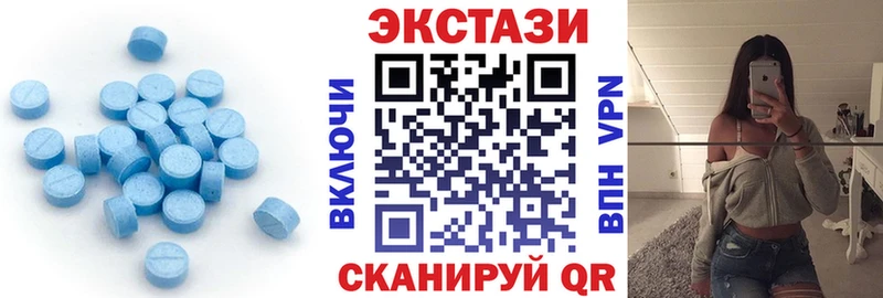 ЭКСТАЗИ 250 мг  сколько стоит  Бузулук 