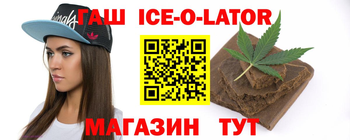 ГАШИШ  ГАШИШ хэш  Вход с VPN  Гашиш хэш  Бузулук 