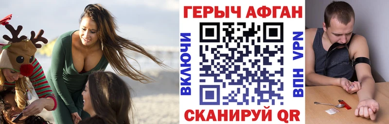 Героин герыч наркошоп Бузулук