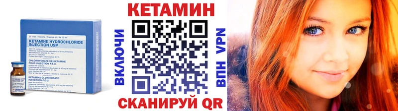 darknet наркотические препараты  Бузулук  КЕТАМИН VHQ  где купить наркотик  ссылка на мегу зеркало 