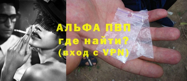 скорость Бугульма