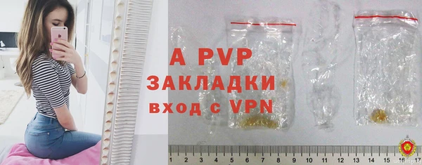 гашик Бронницы