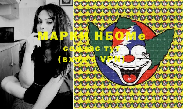 гашиш Валдай