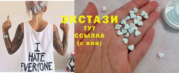 гашик Бронницы