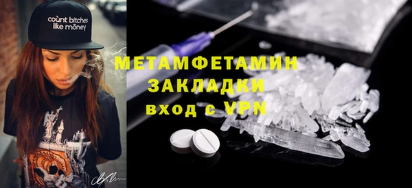 гашик Бронницы