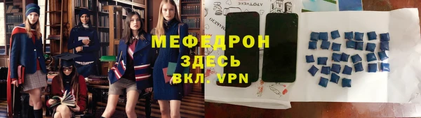 гидра Бородино