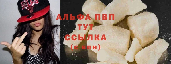 скорость Бугульма