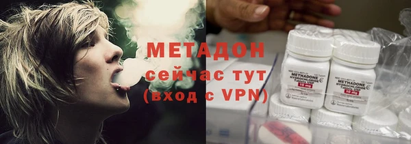 скорость Бугульма
