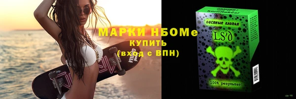 гашик Бронницы