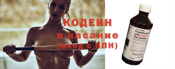 гашик Бронницы