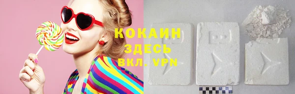 скорость Бугульма