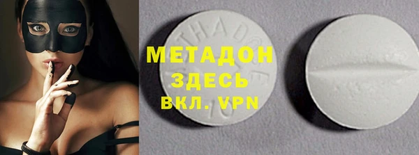 скорость Бугульма