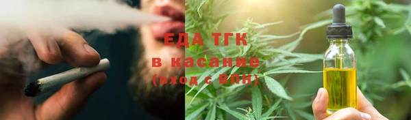 гашик Бронницы