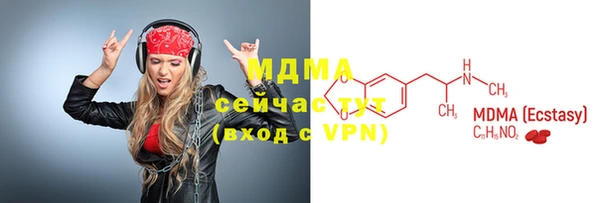 молекула духа Белокуриха