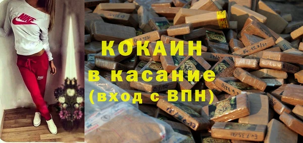 гашиш Бутурлиновка