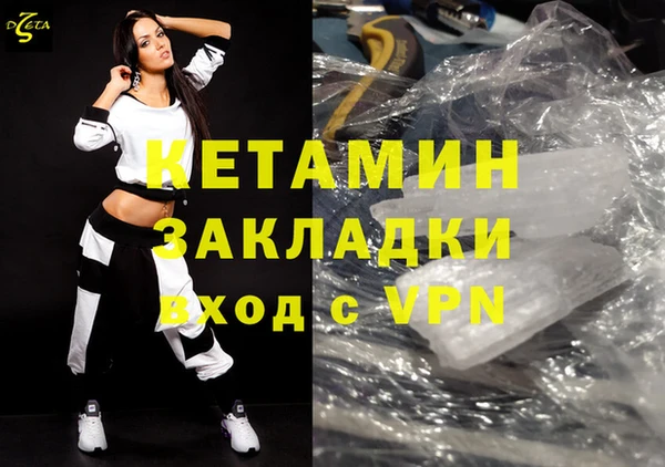 ешки Валуйки