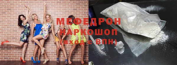 скорость Бугульма