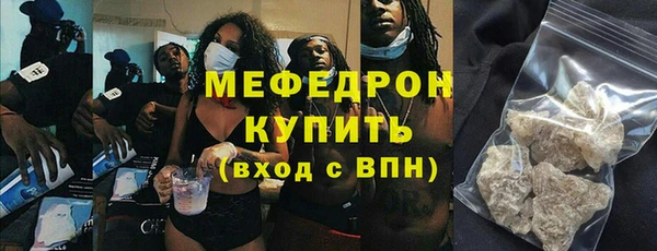 мефедрон мука Верхнеуральск