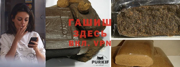 гашиш Валдай