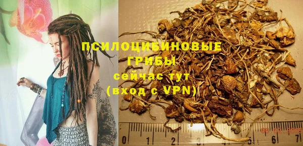 гашиш Бутурлиновка