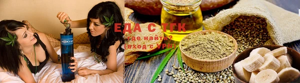 скорость Бугульма