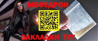 спайс Беслан