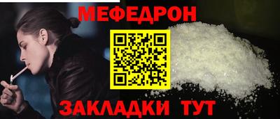 эйфоретик Малоярославец