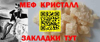 винт Бийск