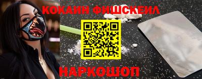 винт Бийск