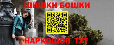 спайс Беслан