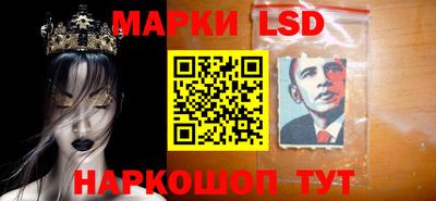 спайс Беслан