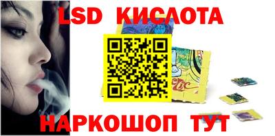 экстази Берёзовский