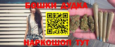 спайс Беслан