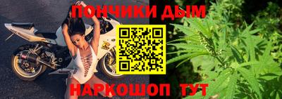 спайс Беслан