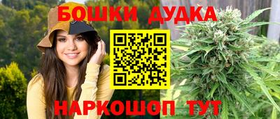 спайс Беслан