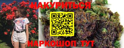 спайс Беслан