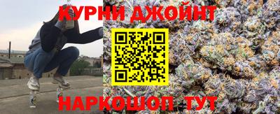 спайс Беслан