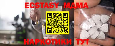 винт Бийск