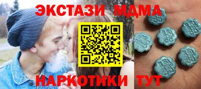 экстази Берёзовский