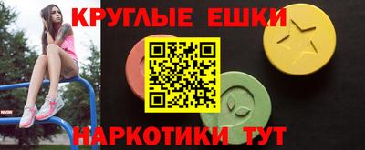 винт Бийск