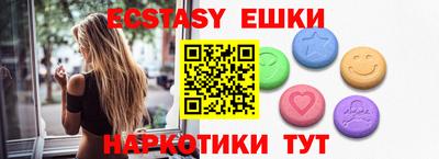 экстази Берёзовский