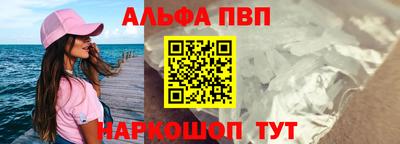 винт Бийск