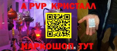 винт Бийск