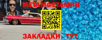 спайс Беслан