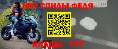 винт Бийск