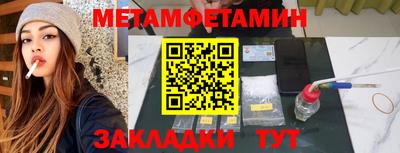 экстази Берёзовский