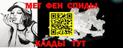 винт Бийск